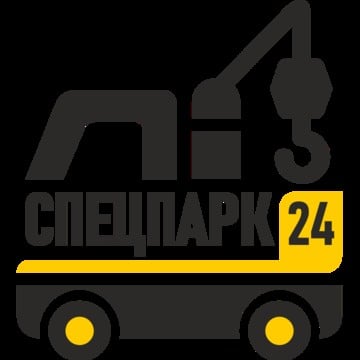 Компания Спецпарк24 на улице Кирова фото 1