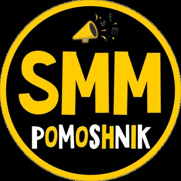 Компания SMM Pomoshnik фото 1
