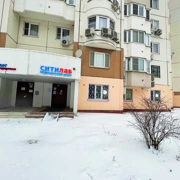 СИТИЛАБ фото 3