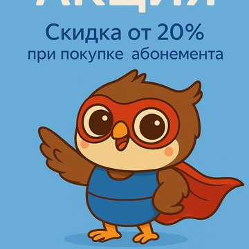 English для детей фото 3