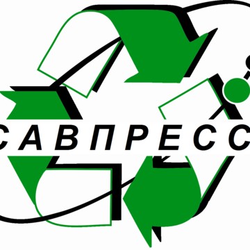 САВПРЕСС фото 1