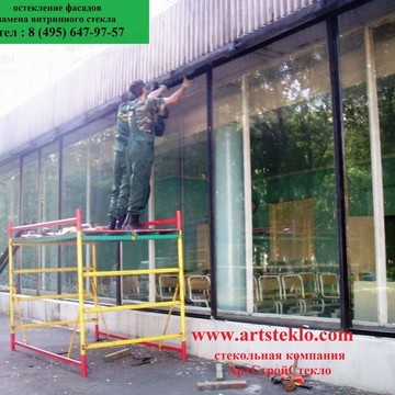 АртСтройСтекло фото 2