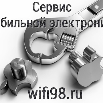Ремонт iPhone, продажа аксессуаров фото 1