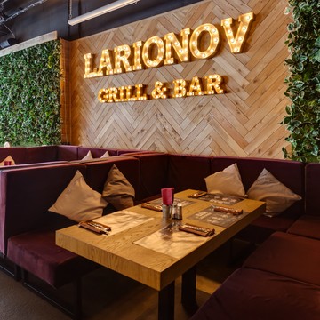Ресторан Larionov Grill&amp;Bar фото 3