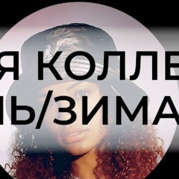 Магазин головных уборов Kangol Store на Ходынском бульваре фото 1