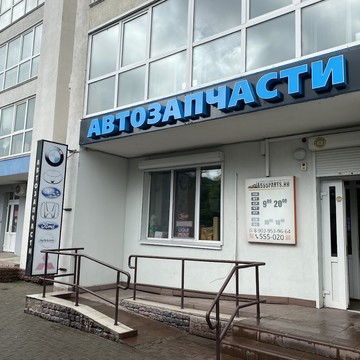 Автоск амортизаторы каяба фото 1