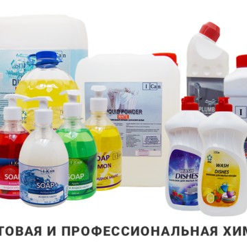 Компания по производству бытовой химии и автохимии Юграсервис фото 2