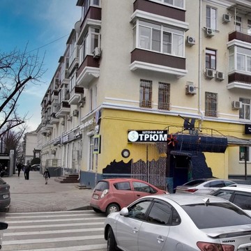 Штофф Бар Трюм фото 2