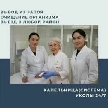 Наркостопцентр 1 фото 1