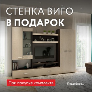 Магазин Много мебели в ТЦ Форум фото 2