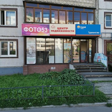 Бюро переводов Поток фото 3