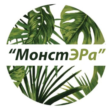 Цветочный магазин - База цветов &quot;МонстЭРа&quot; фото 1