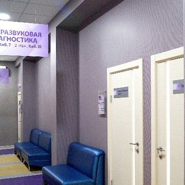 Клиника Екатерининская на Ломоносова фото 2