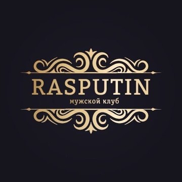 Салон эротического массажа Rasputin на улице Рубцова фото 2