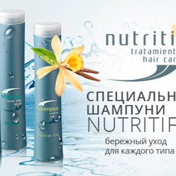 Компания Periche profesional фото 2
