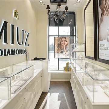Ювелирный дом MIUZ Diamonds Новые Вешки фото 1