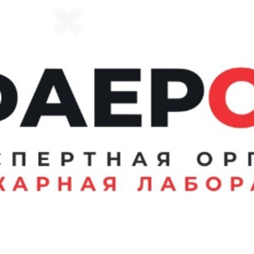 Faerstop фото 1