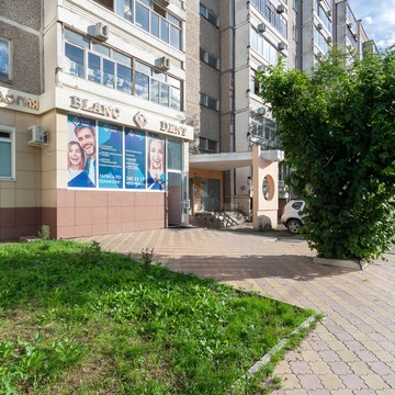 Стоматологическая клиника BLANCSMILE фото 3