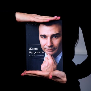 Юридическая компания Банкирро фото 3