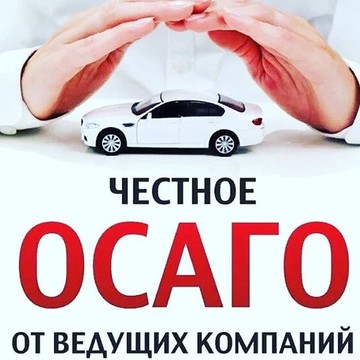 МОНОЛИТ СТРАХОВАНИЕ фото 3