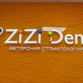 Фотография специалиста Абдулаева Зинаида Владимировна