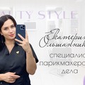 Фотография специалиста Ольшанникова Екатерина