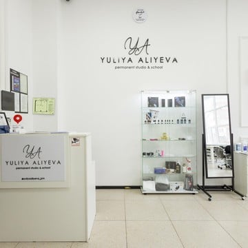 Салон Yuliya Aliyeva permanent studio &amp; school фото 1