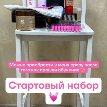 Салон красоты ИНДИГО фото 2