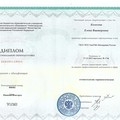 Фотография специалиста Колесова Елена Викторовна