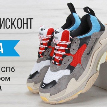 Кроссовки Balenciaga в Санкт-Петербурге фото 1