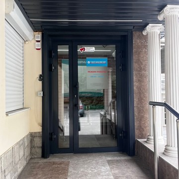 Медицинский центр &quot;Спектр-Диагностика&quot; на Средне-Московской улице фото 3