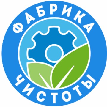 Фабрика чистоты компания по химчистке ковров в Дзержинском районе фото 1