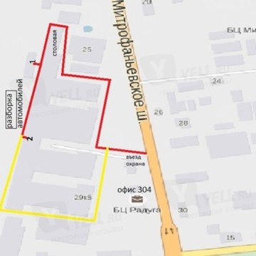 ООО Феррум на Митрофаньевском шоссе фото 1