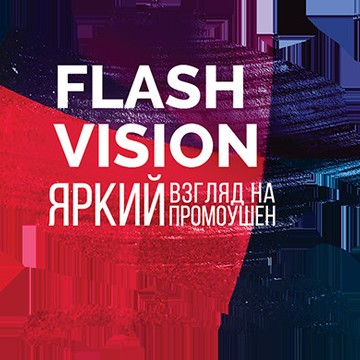 Продюсерский центр FlashVision фото 1