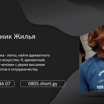 Законная прописка в Московской области фото 3
