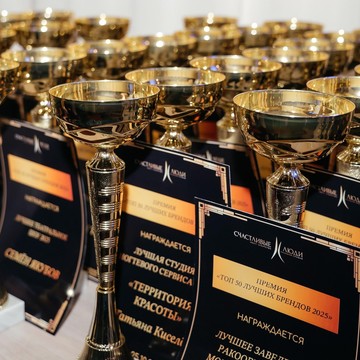 Территория Красоты Lounge&amp;Beauty фото 2