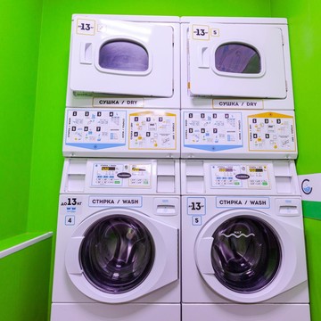 Стирайка фото 3