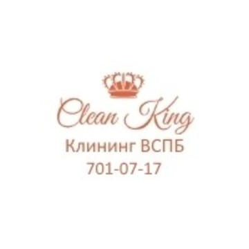 Клининговая компания Clean King в Московском районе фото 1