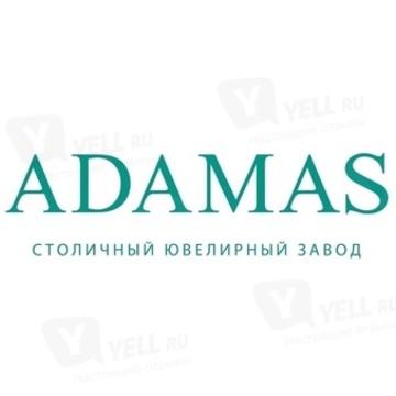 АДАМАС (&quot;СТОЛИЧНЫЙ ЮВЕЛИРНЫЙ ЗАВОД&quot;,ООО) на улице Академика Янгеля фото 1
