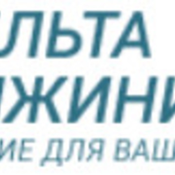 Дельта-инжиниринг фото 1