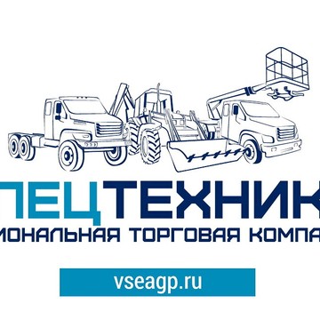 РТК &quot;СпецТехника&quot; фото 1