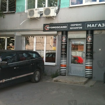 ЗАО Гидросканд фото 1