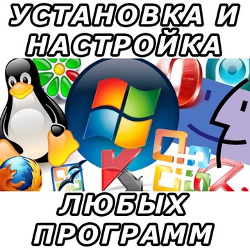 Настройка программ метро ДЕВЯТКИНО фото 1