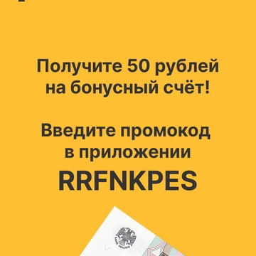 Автомат копировальных услуг Copix на Молдагуловой 12А фото 3