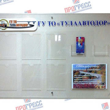 Рекламно-производственная компания Экспресс на Менделеевской улице фото 2