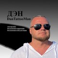 Фотография специалиста Отчиченко Денис
