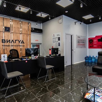 Автосервис Вилгуд на Школьной улице фото 3