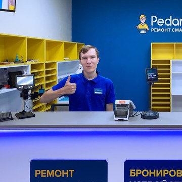 Сервисный центр Pedant в ТРЦ &quot;Время Простора&quot; фото 2