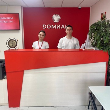 Агентство недвижимости Домиан на Красноармейской улице фото 2