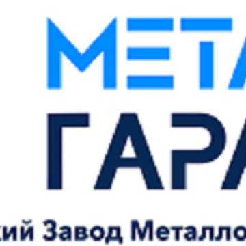 Компания МеталлГарант на проспекте Обуховской Обороны фото 1